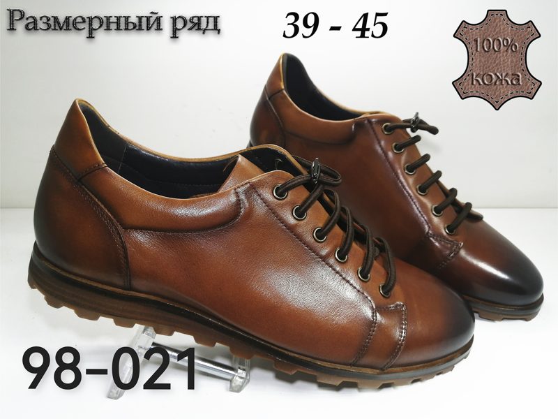 МУЖСКИЕ ТУФЛИ 98-021